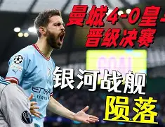 欧洲杯西班牙全胜夺冠最新消息