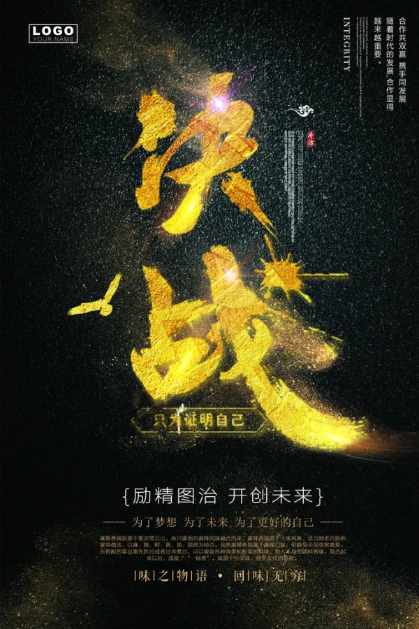 争强好胜的人有哪些表现 争强好胜的人有哪些表现