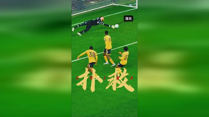 利物浦门将读秒绝杀 利物浦门将读秒绝杀