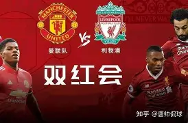 利物浦门将有哪些